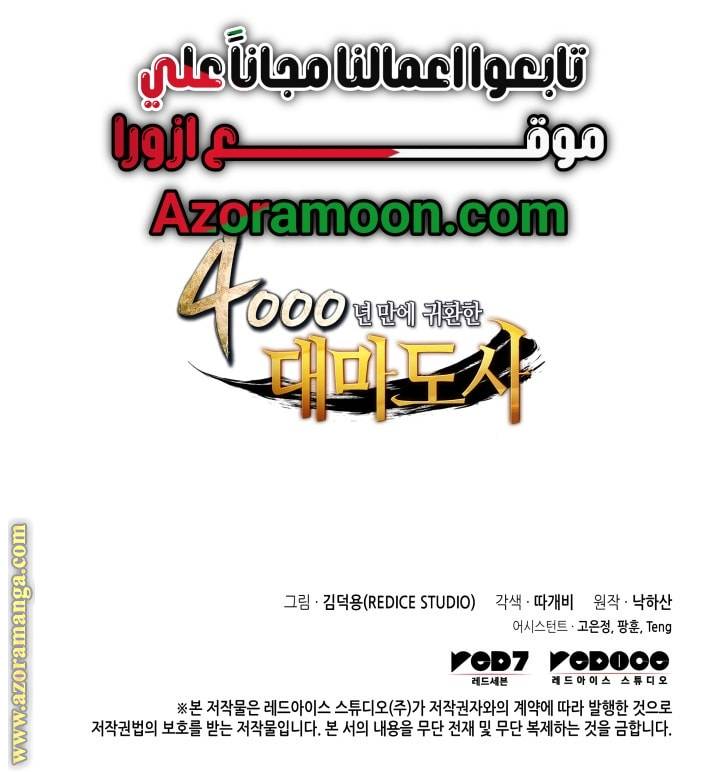 الصفحة 41