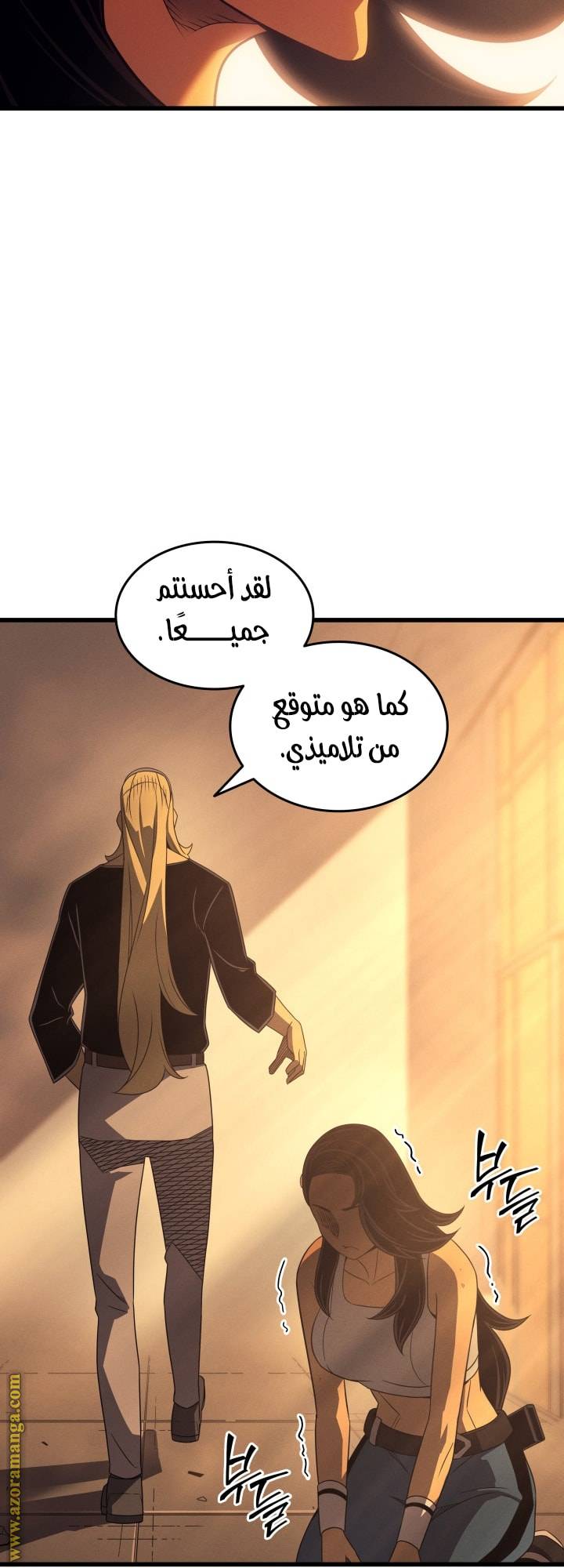 الصفحة 23