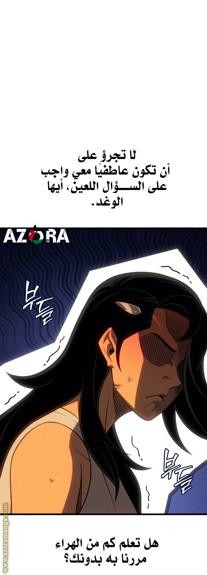 الصفحة 24