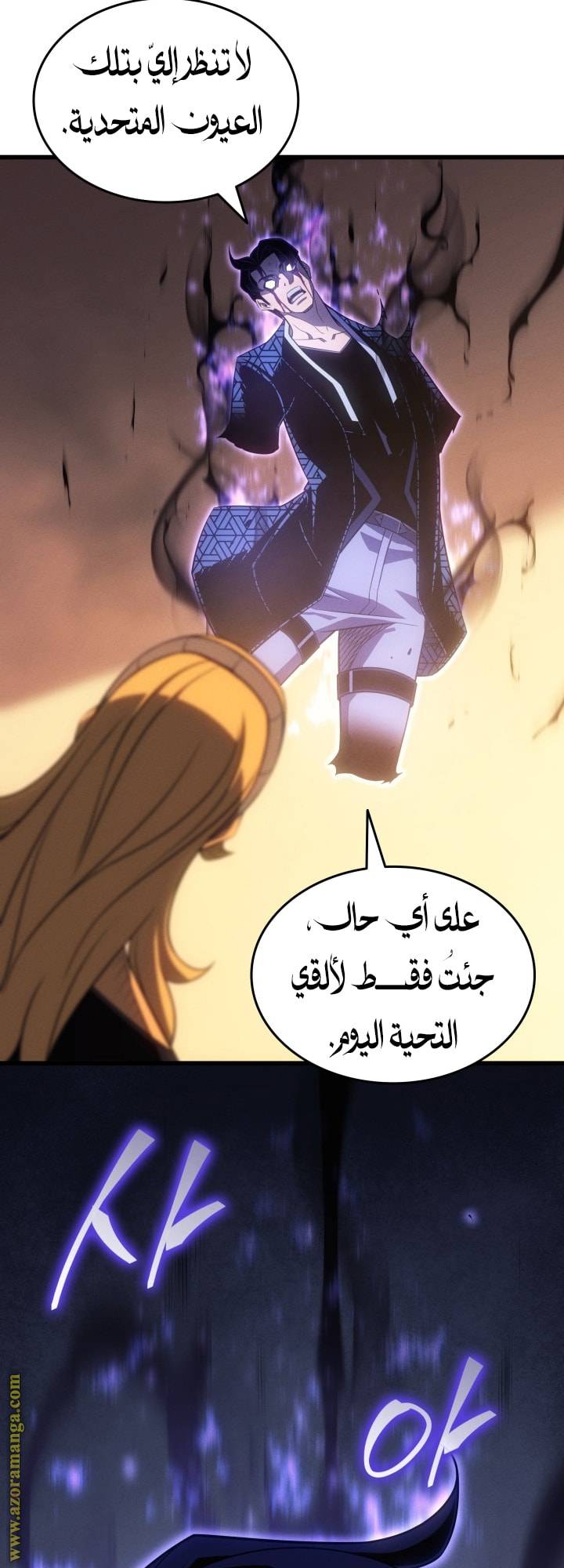 الصفحة 32