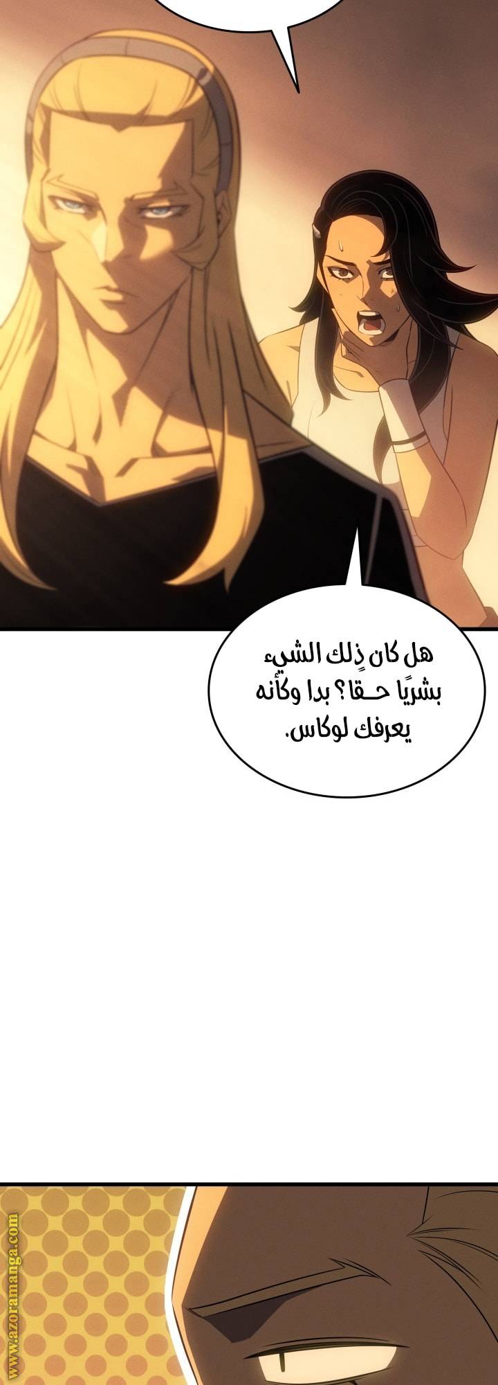 الصفحة 35