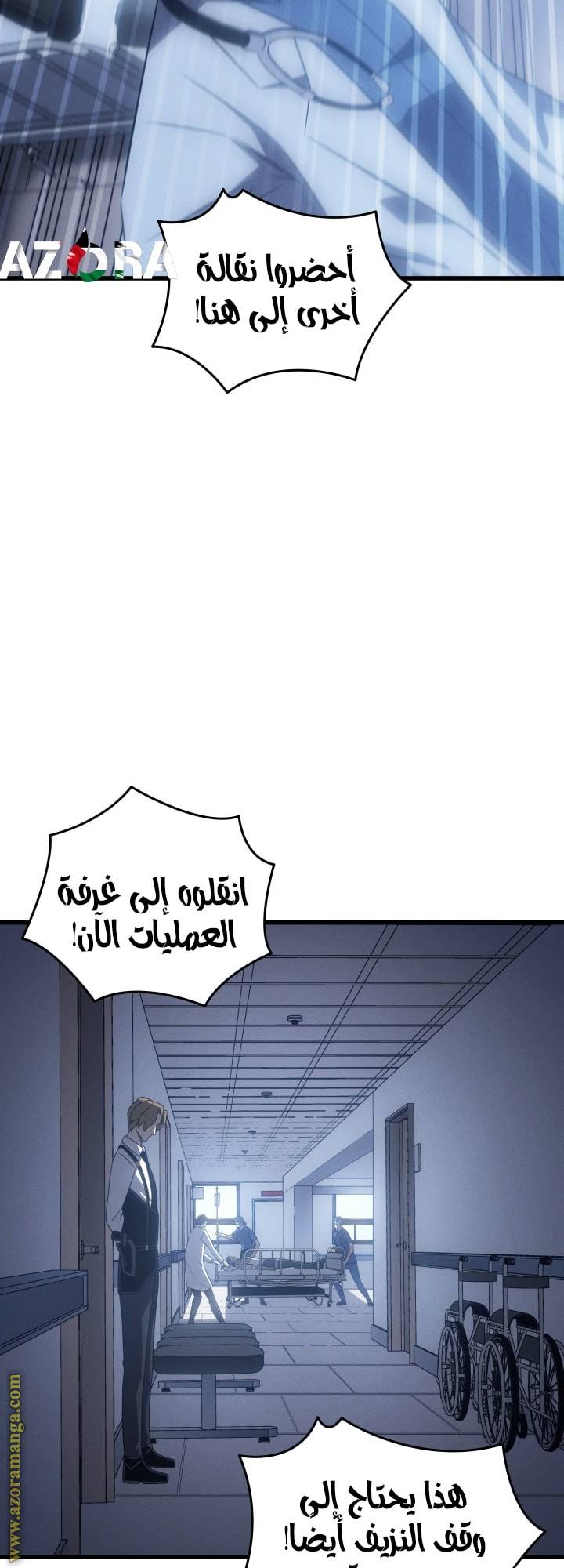 الصفحة 38