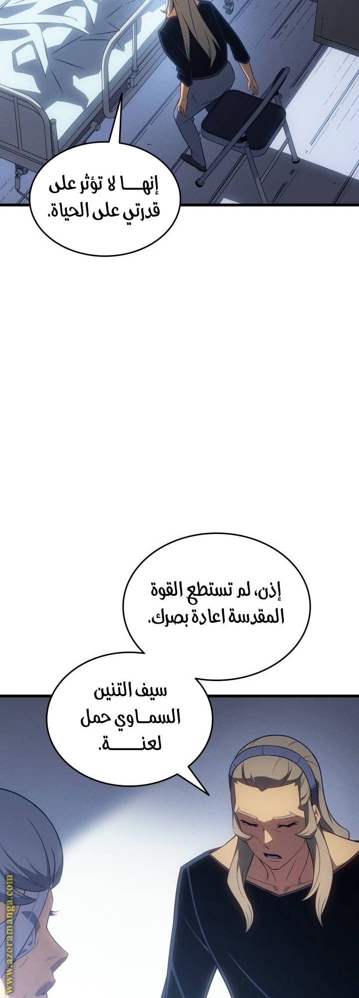 الصفحة 42