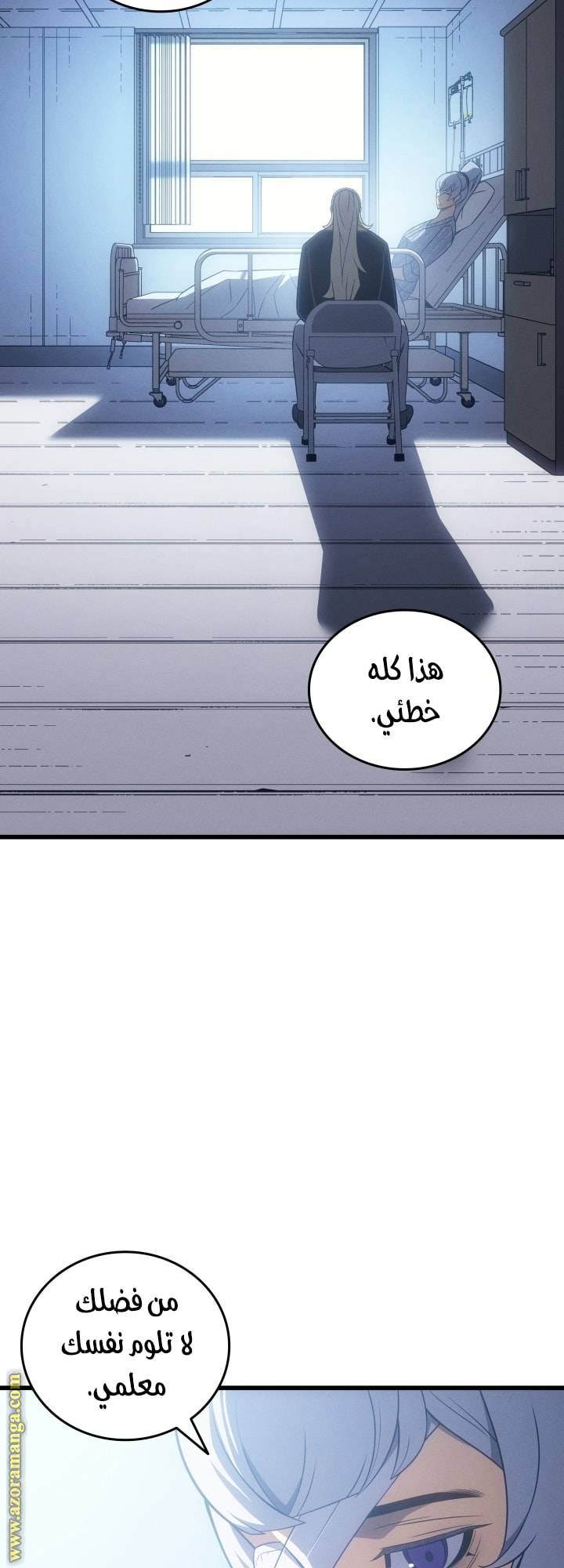 الصفحة 45