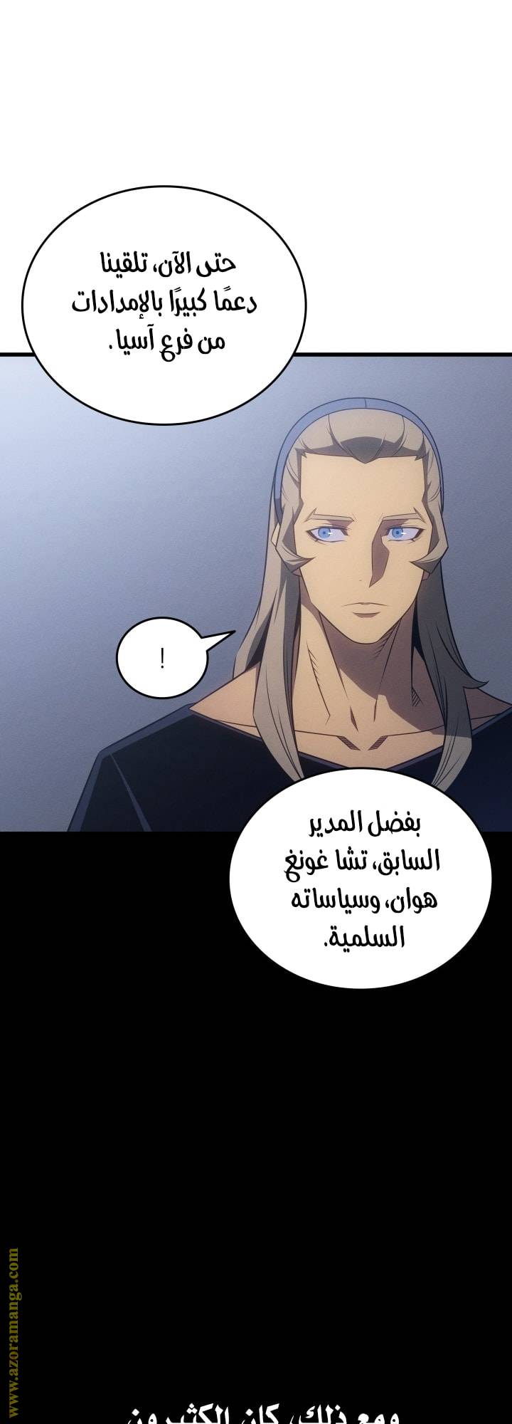 الصفحة 48