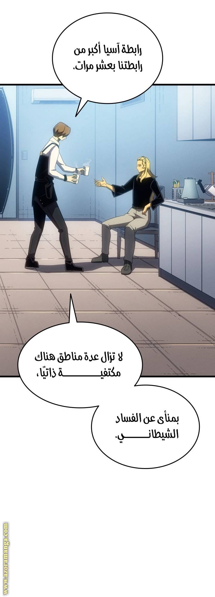 الصفحة 52