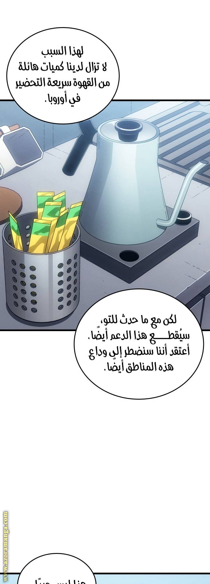 الصفحة 53