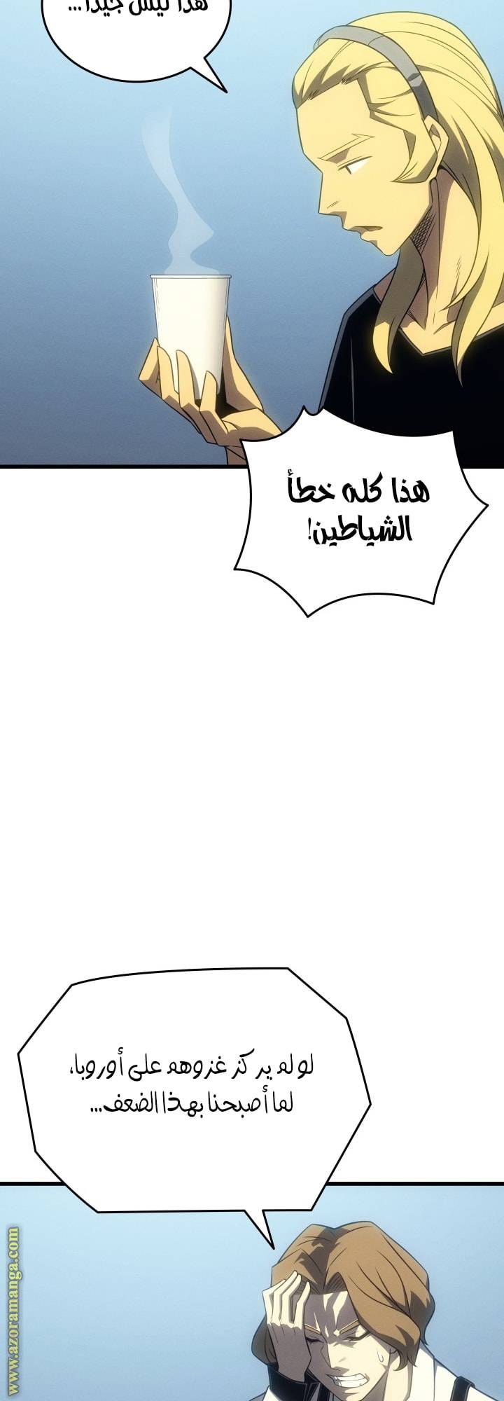 الصفحة 54