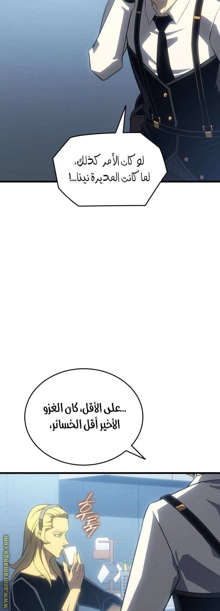 الصفحة 55