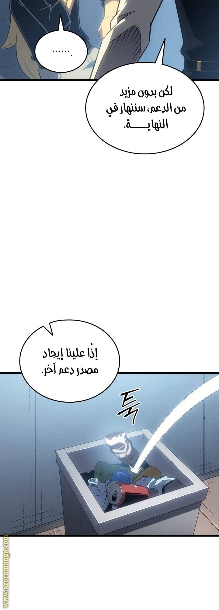 الصفحة 56
