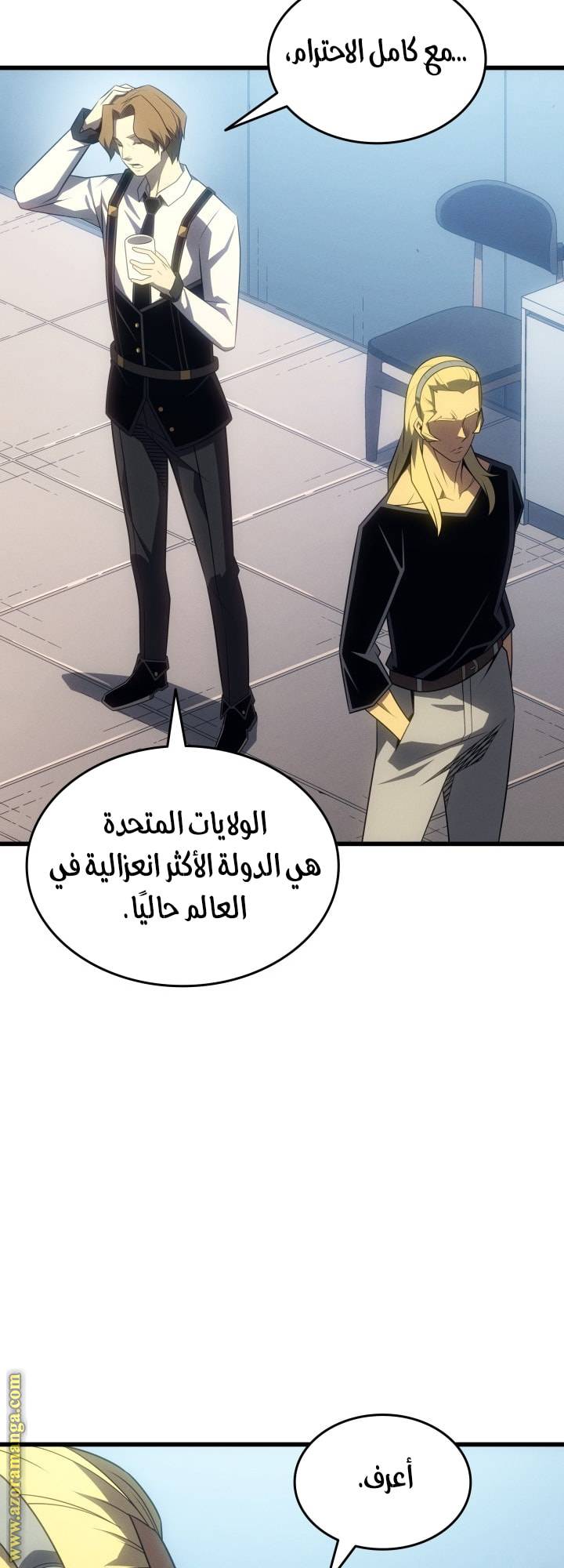 الصفحة 59