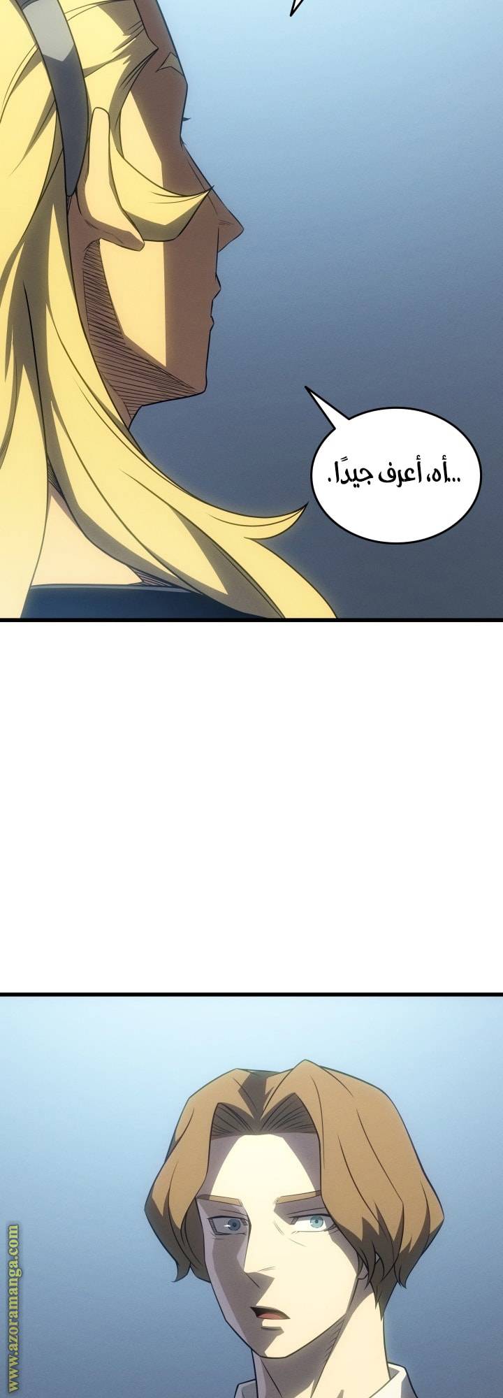 الصفحة 60