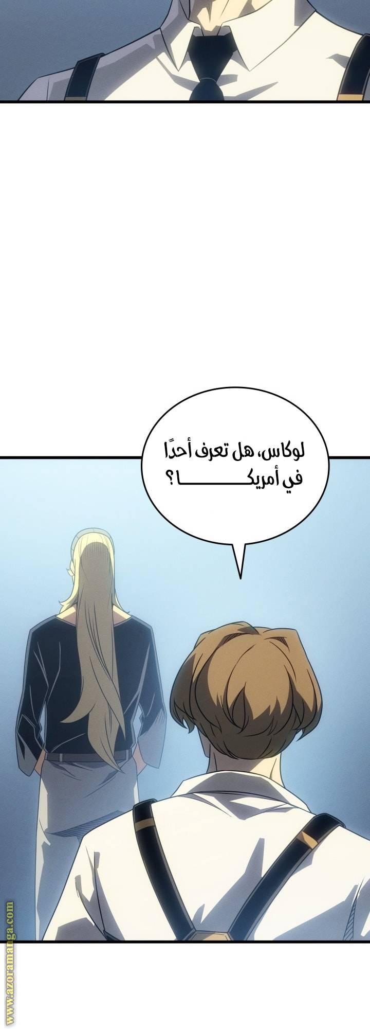 الصفحة 61