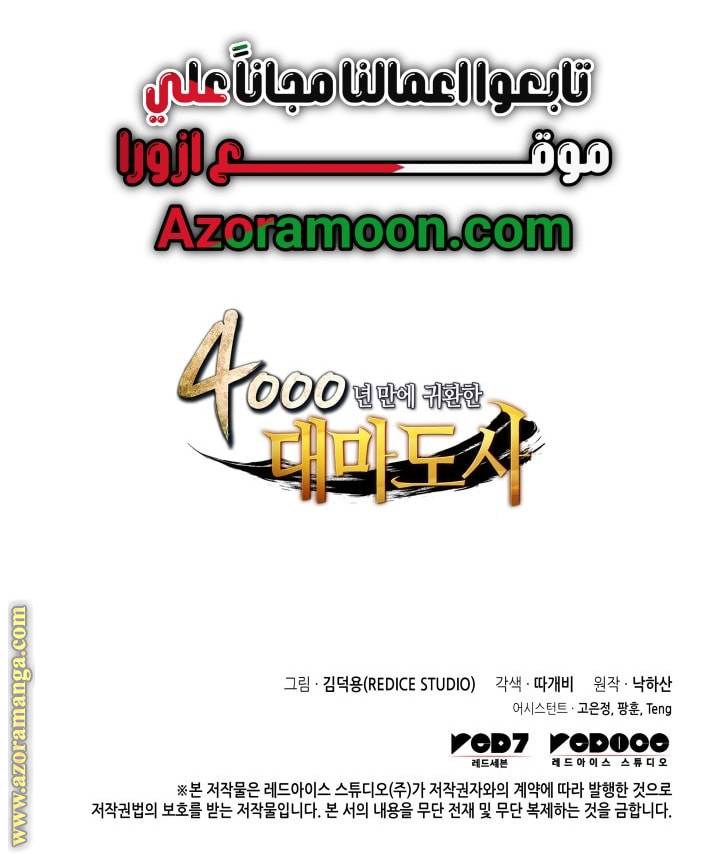 الصفحة 64