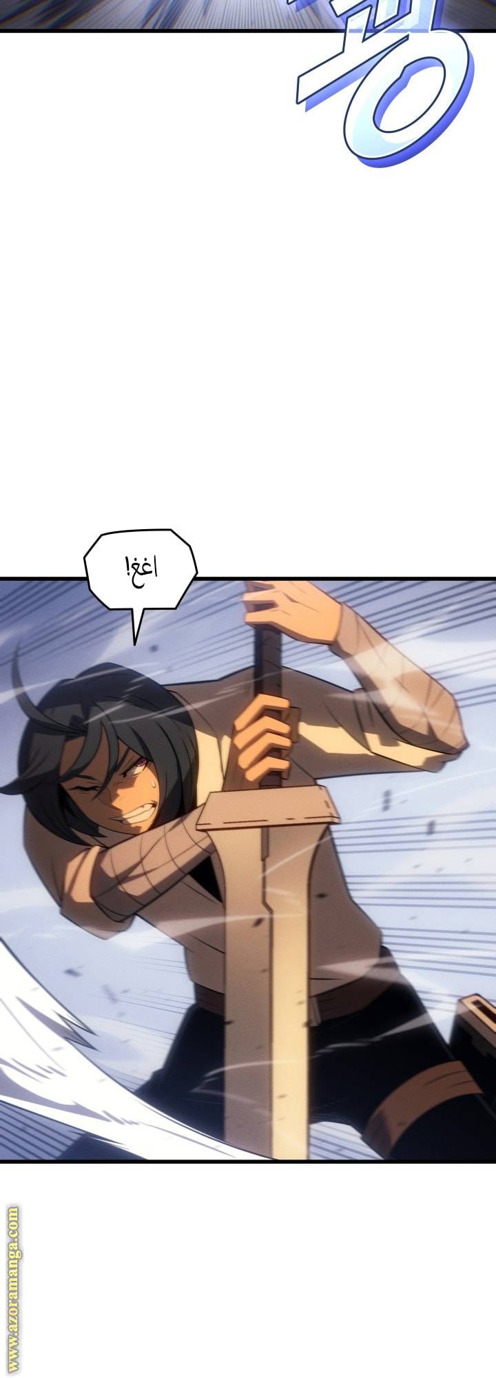 الصفحة 19
