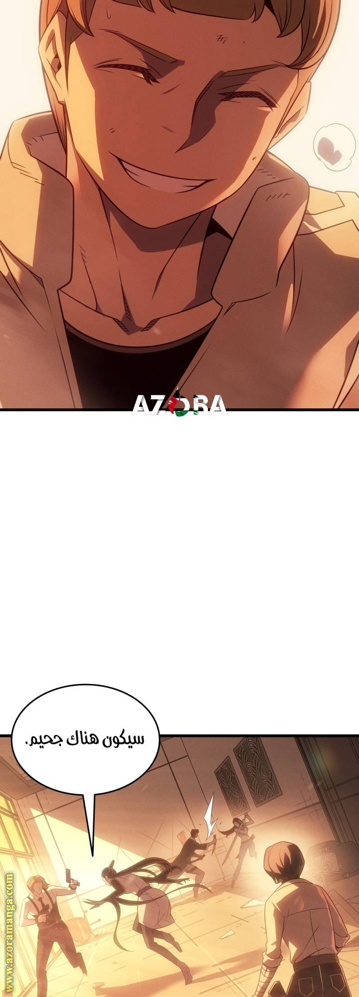 الصفحة 24