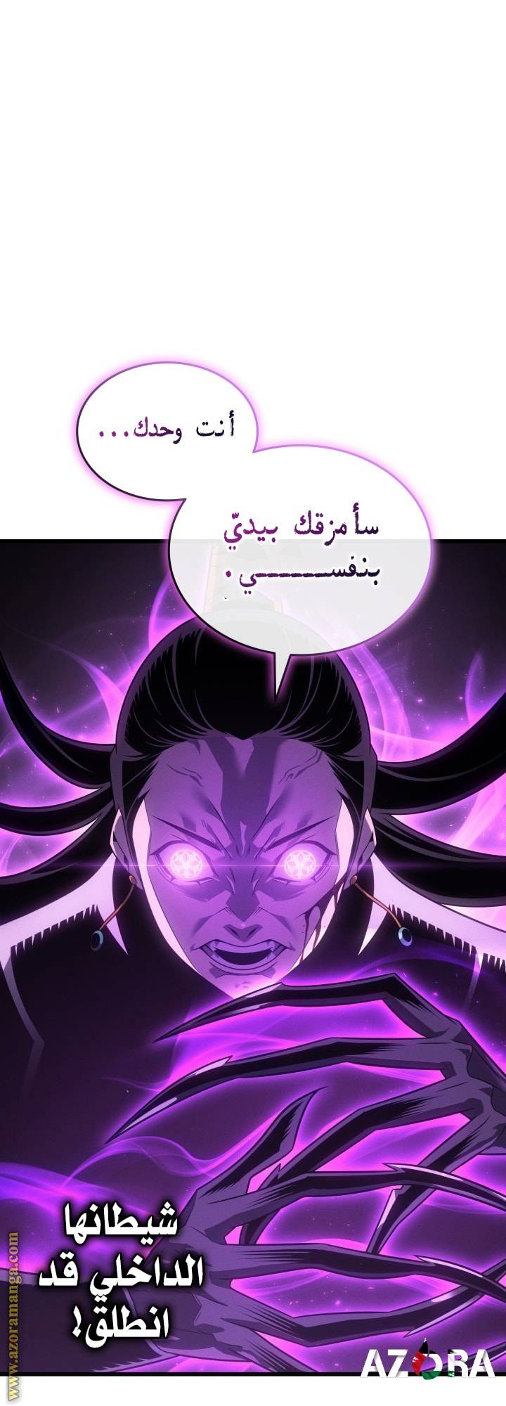 الصفحة 28