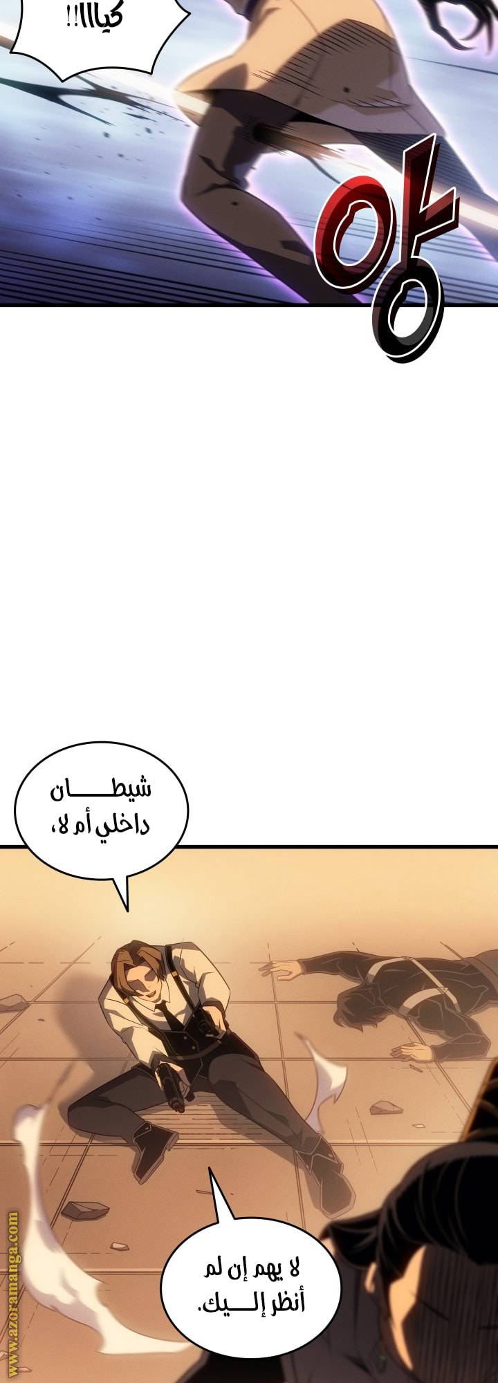 الصفحة 32