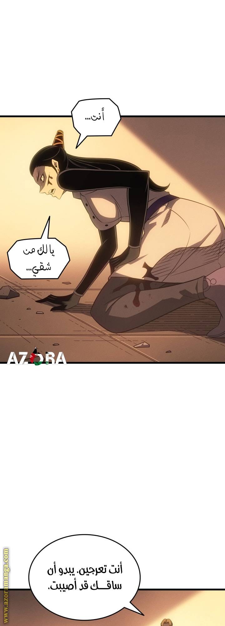 الصفحة 34