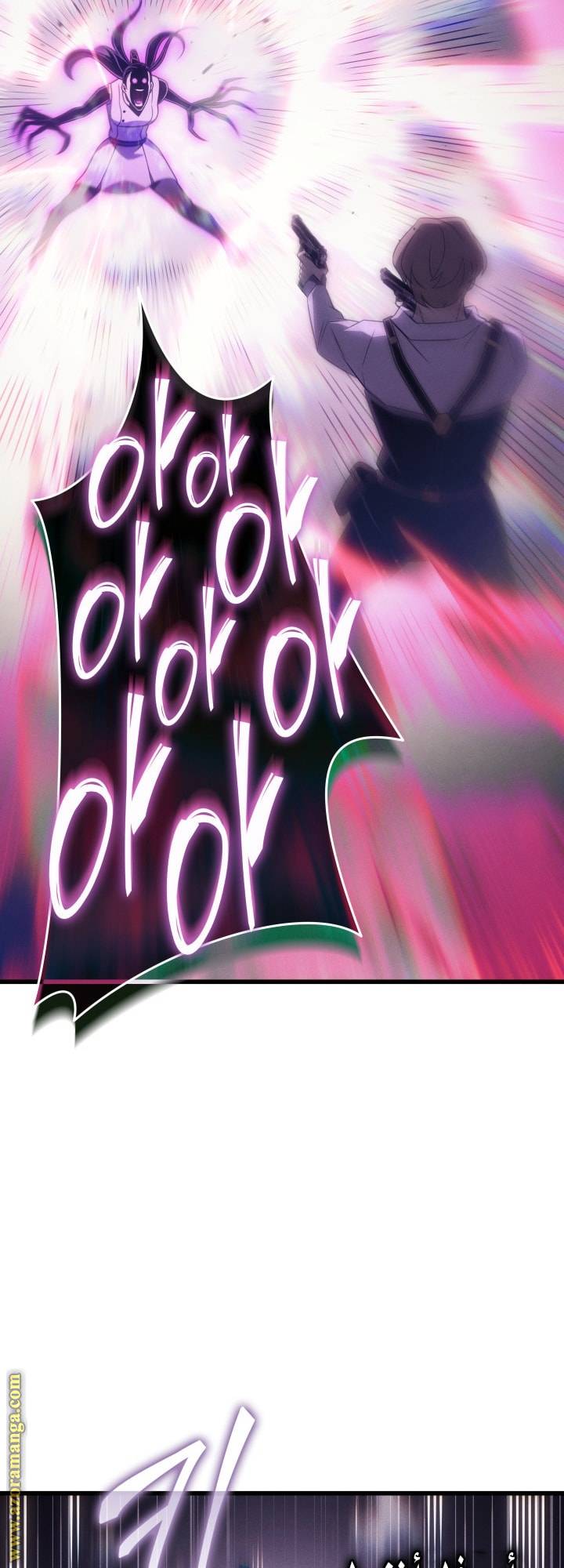 الصفحة 37