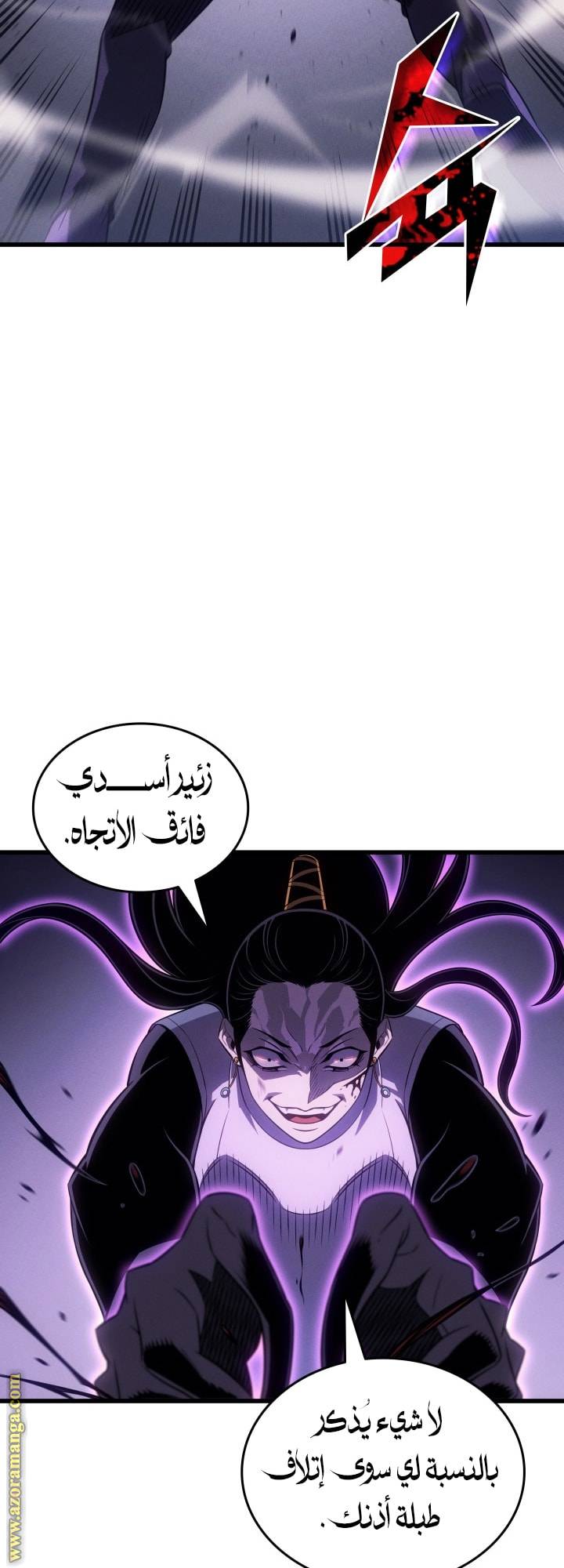 الصفحة 40