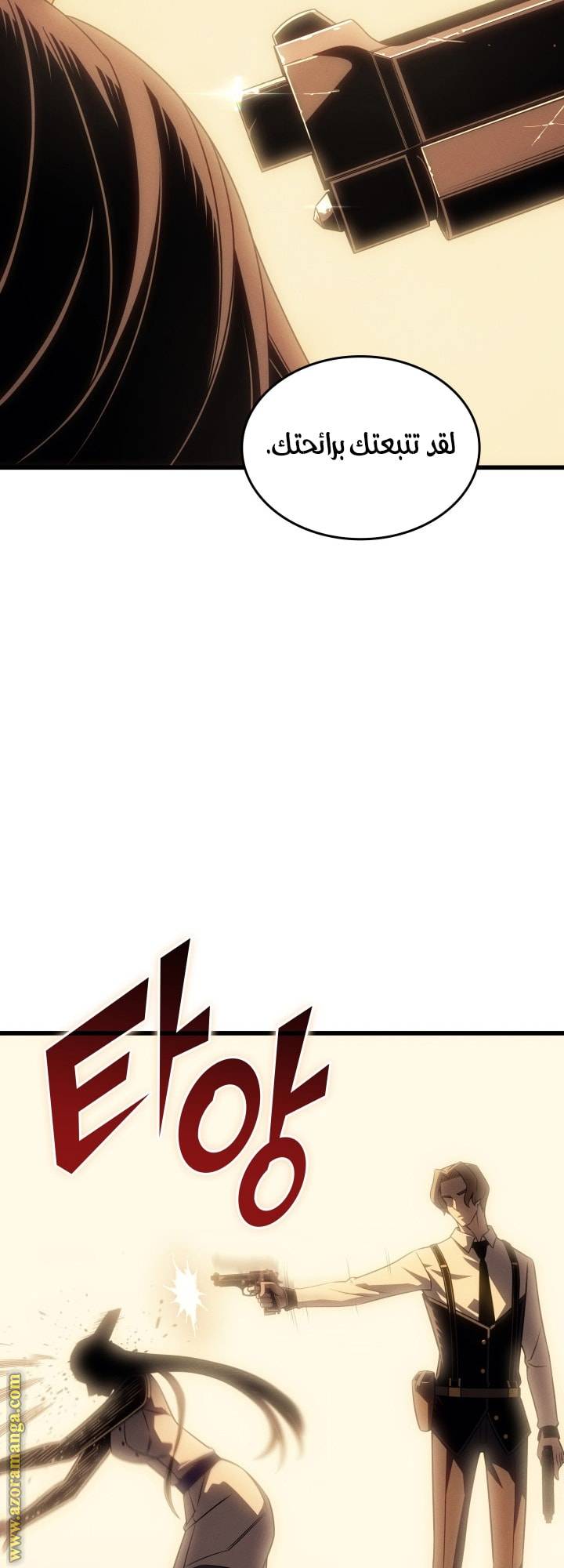 الصفحة 44
