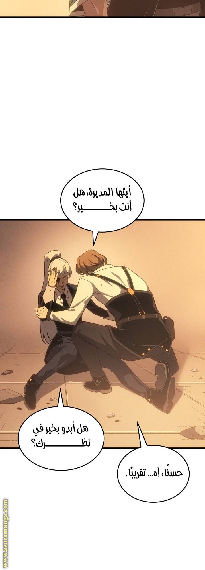 الصفحة 48