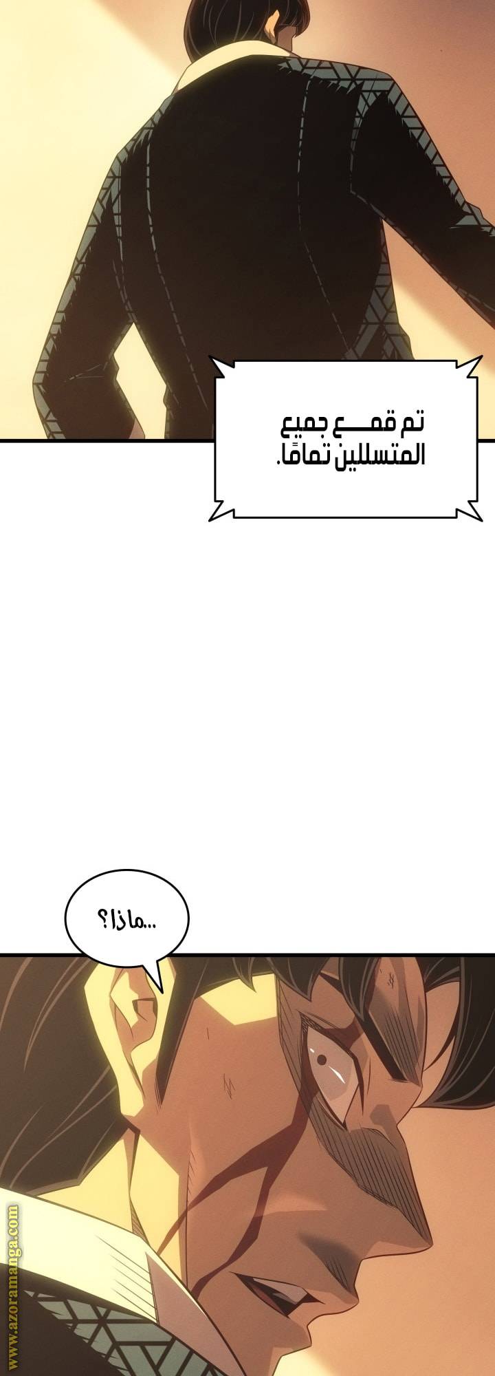 الصفحة 54