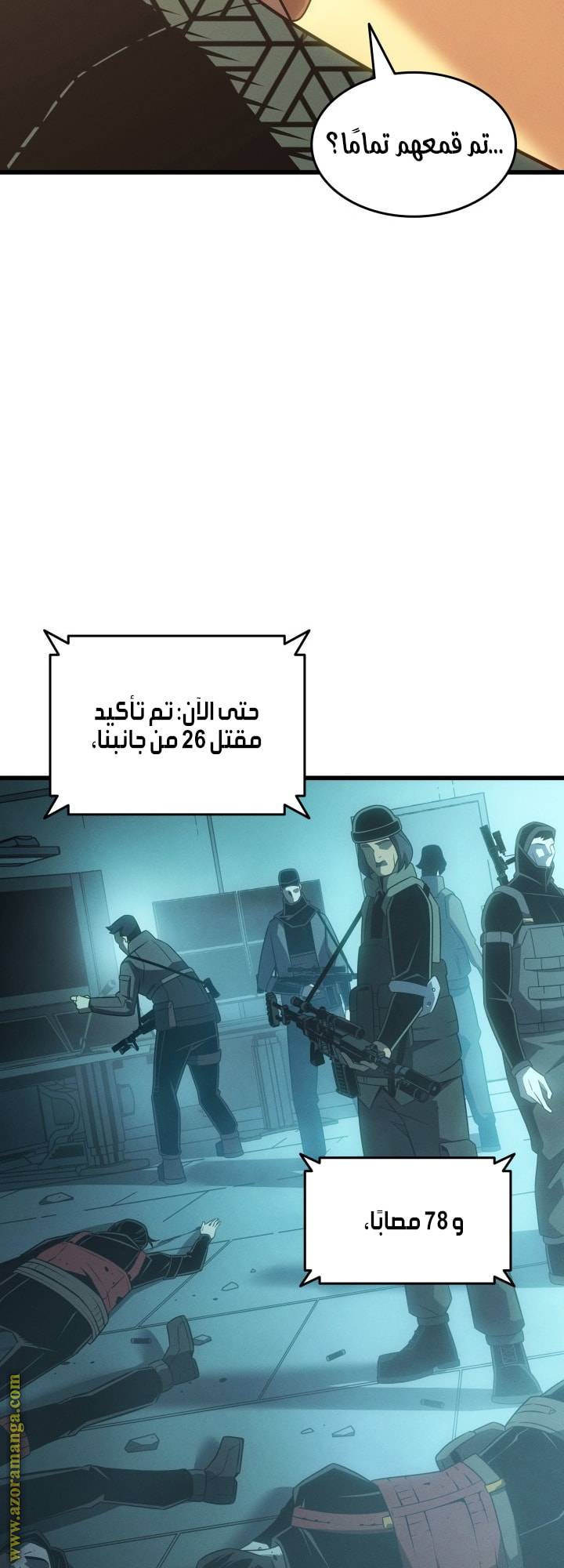الصفحة 55
