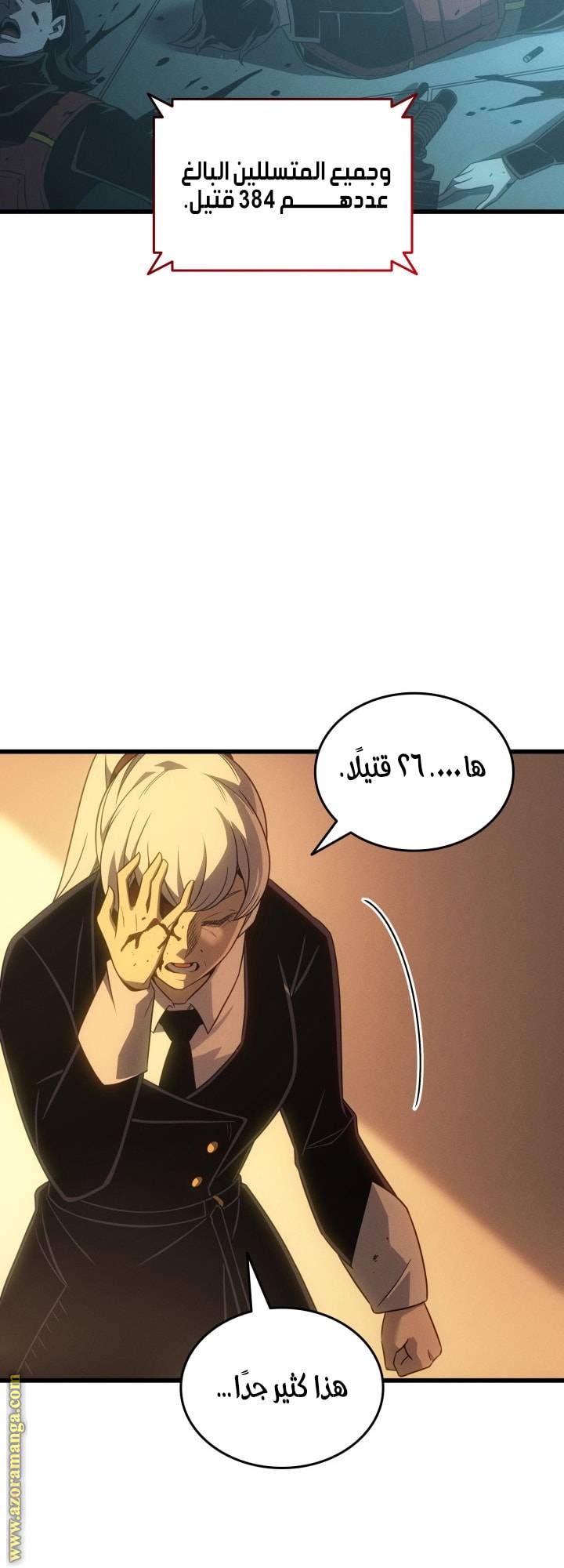 الصفحة 56