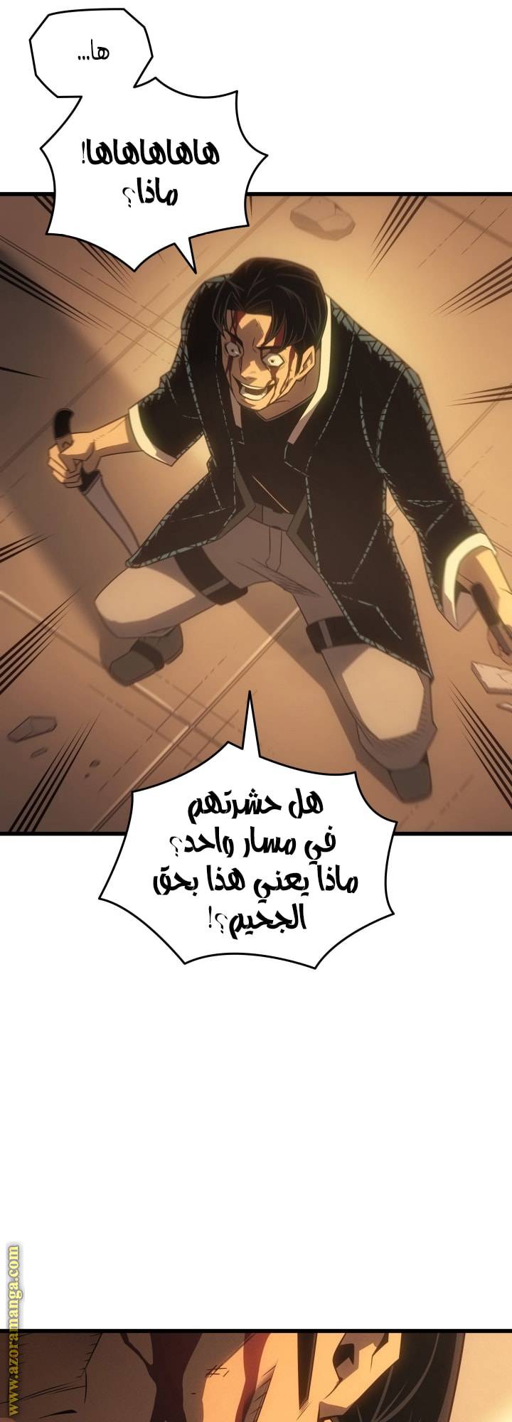 الصفحة 59