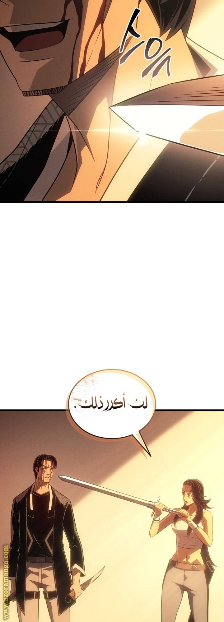 الصفحة 60