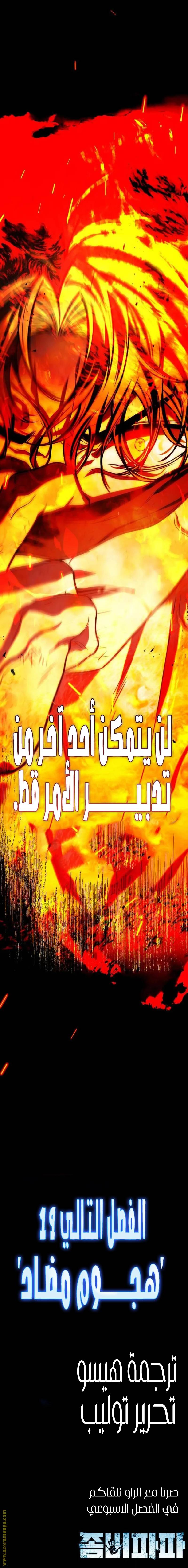 الصفحة 18