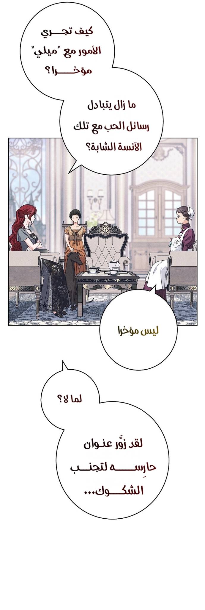 الصفحة 11