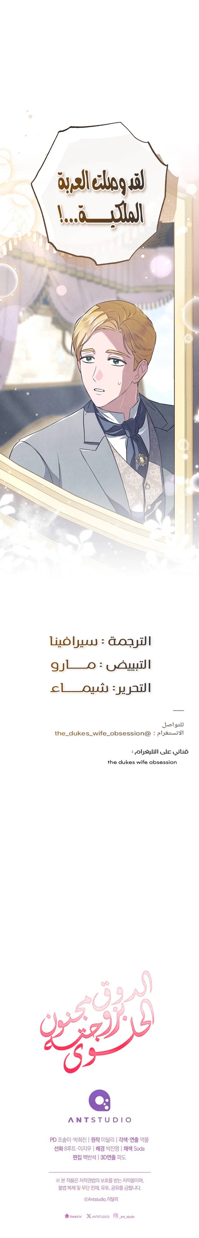 الصفحة 23
