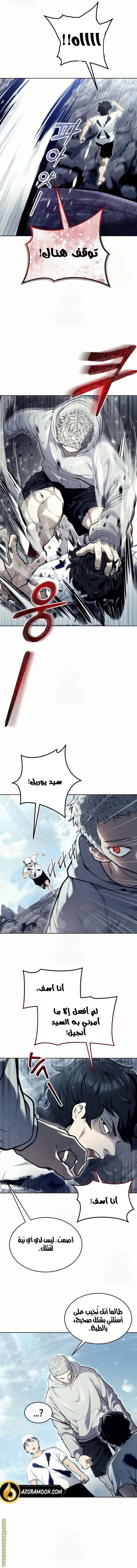 الصفحة 3