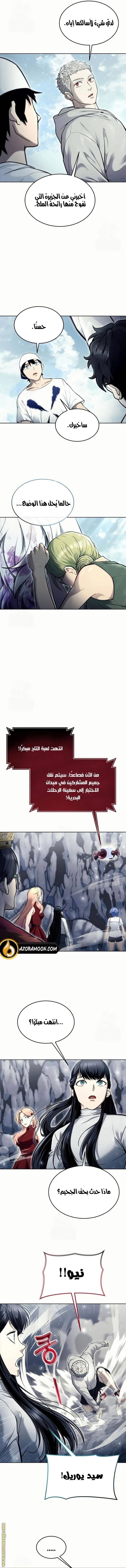 الصفحة 4