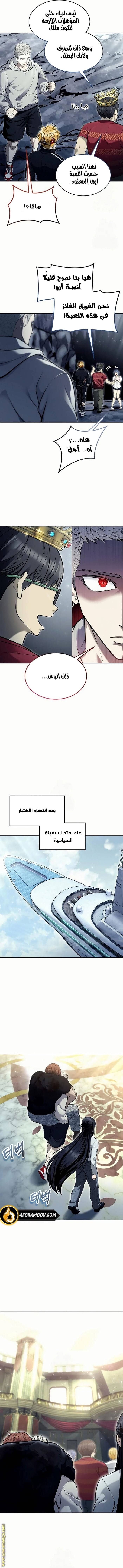 الصفحة 6