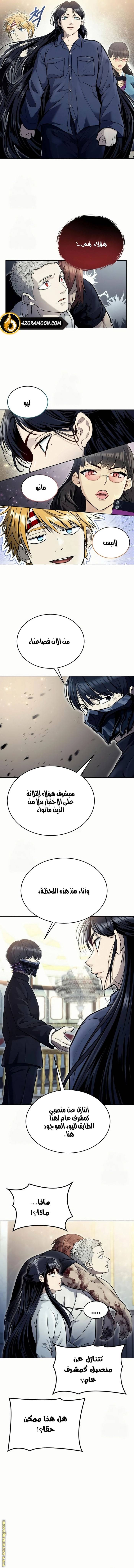 الصفحة 9