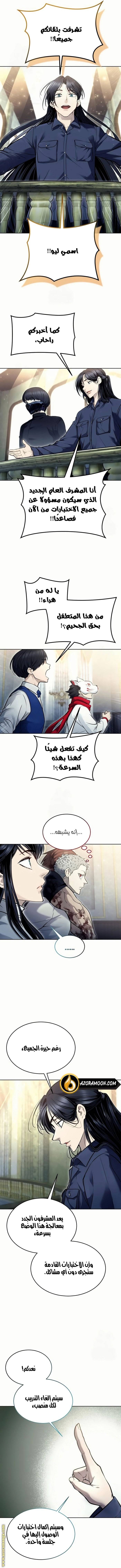 الصفحة 10