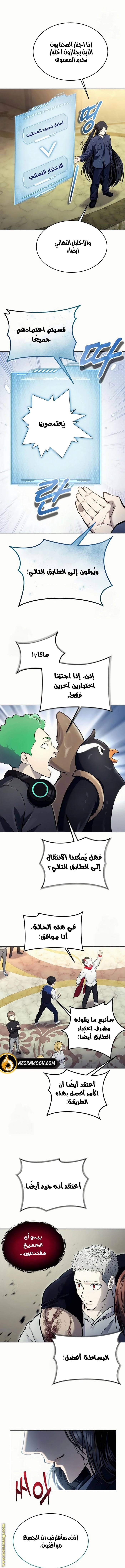 الصفحة 11