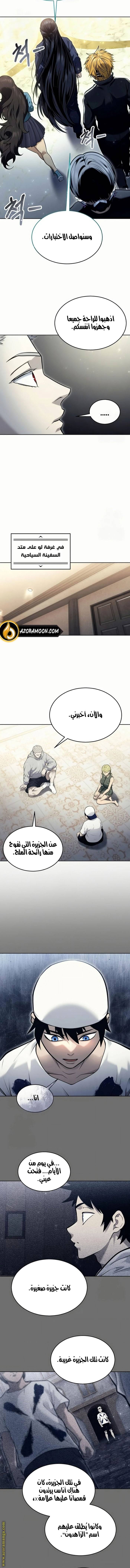 الصفحة 12