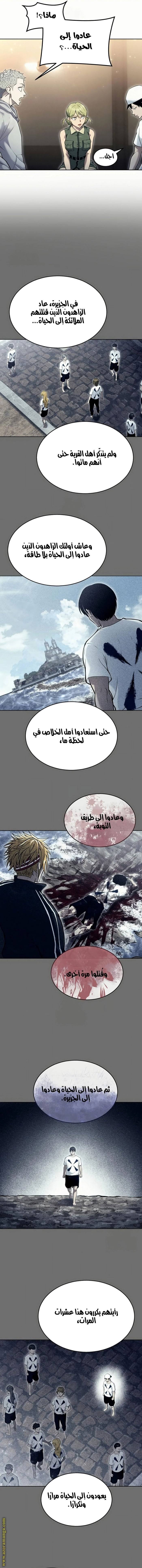 الصفحة 14