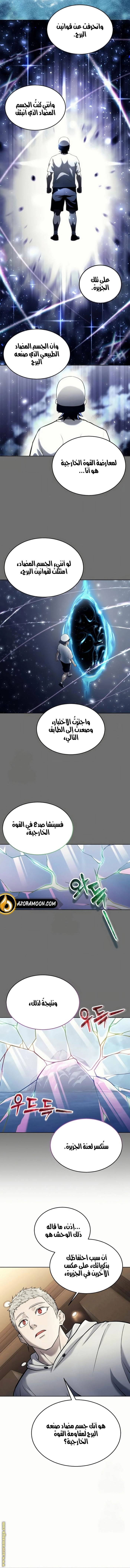 الصفحة 16