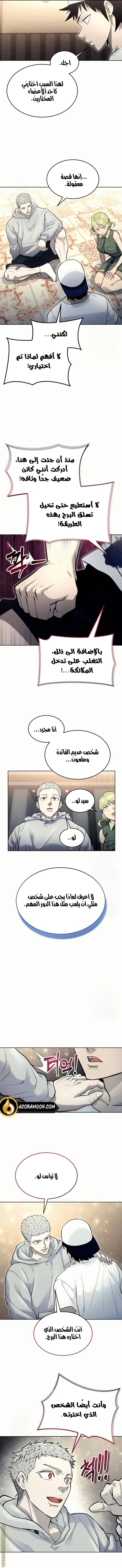 الصفحة 17