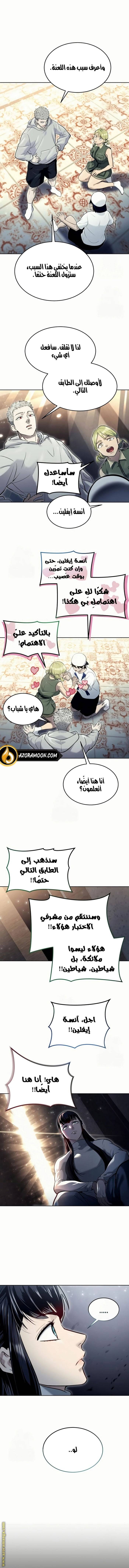 الصفحة 18