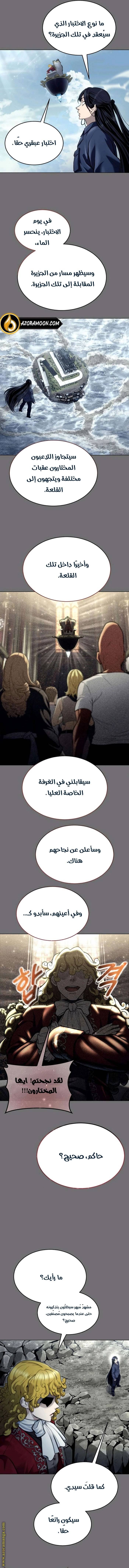 الصفحة 6