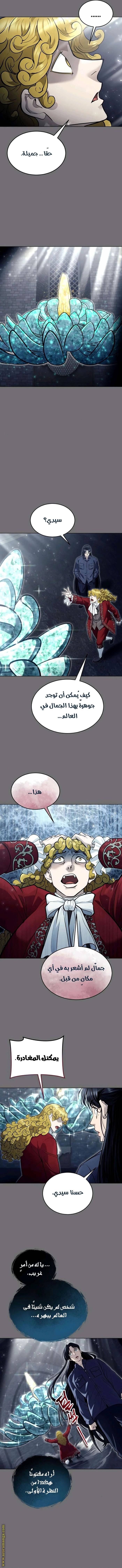 الصفحة 12