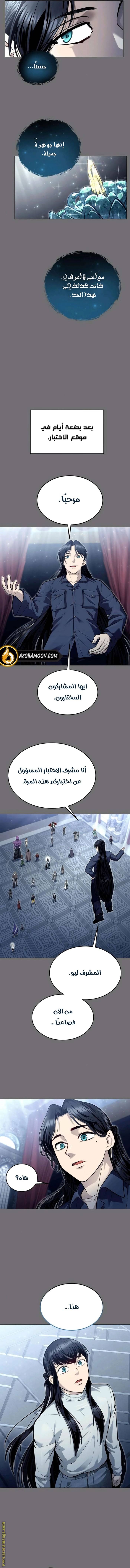 الصفحة 13