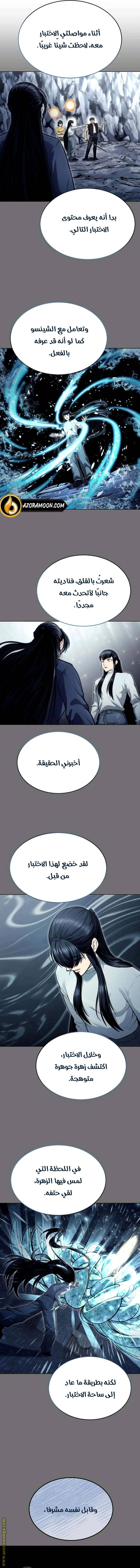 الصفحة 16